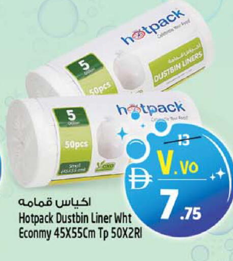 available at سفاري هايبرماركت in الإمارات العربية المتحدة , الامارات - دبي