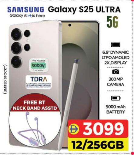 available at Safari Hypermarket  in UAE - Dubai