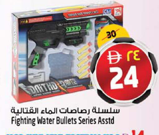 available at Safari Hypermarket  in UAE - Dubai
