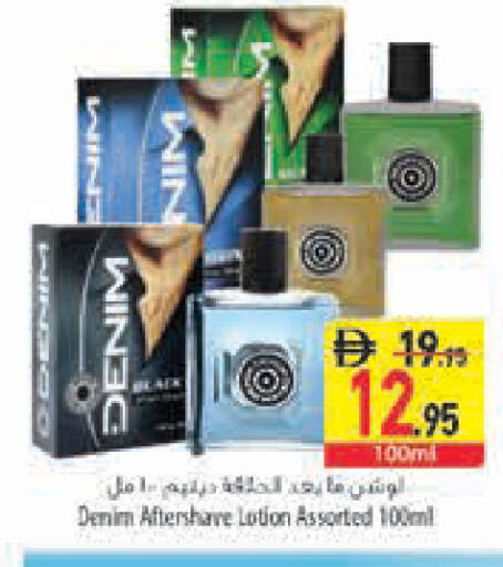 available at Safeer Market in UAE - Abu Dhabi