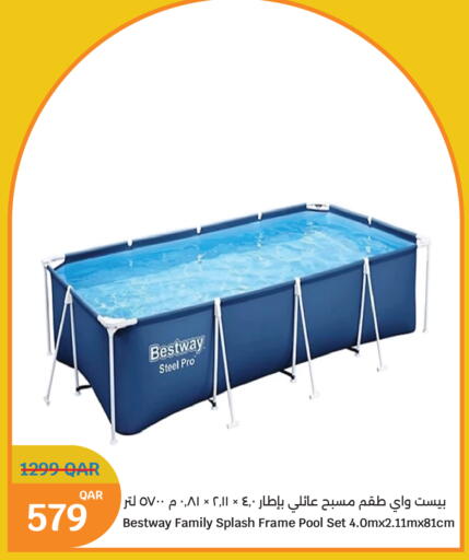 available at سيتي هايبرماركت in قطر - الشمال