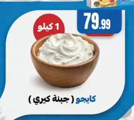 available at المحلاوي ستورز in Egypt - القاهرة