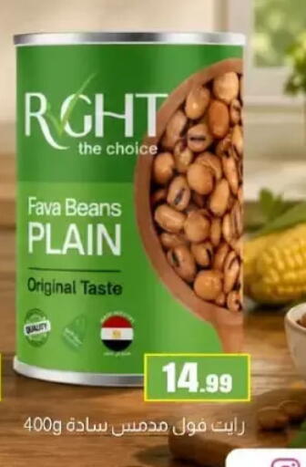 available at المحلاوي ستورز in Egypt - القاهرة