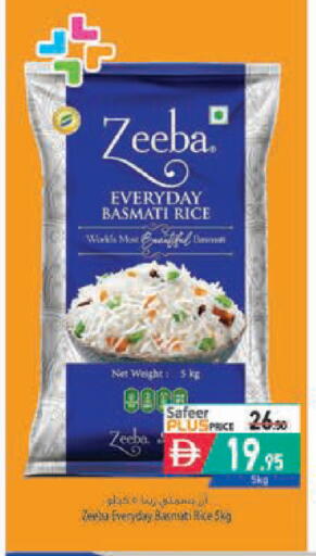 available at Safeer Market in UAE - Abu Dhabi