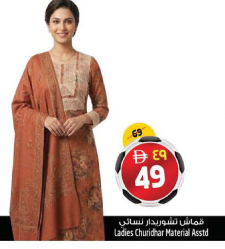 available at سفاري هايبرماركت in الإمارات العربية المتحدة , الامارات - دبي