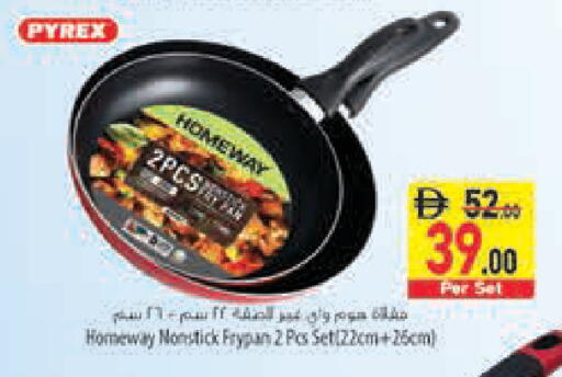 available at Safeer Market in UAE - Abu Dhabi