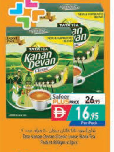 available at Safeer Market in UAE - Abu Dhabi