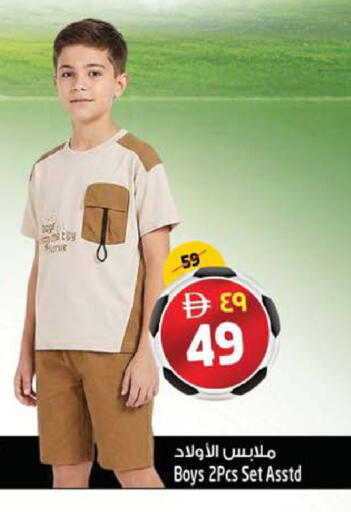 available at سفاري هايبرماركت in الإمارات العربية المتحدة , الامارات - دبي