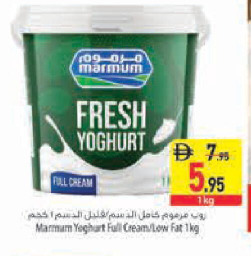 available at Safeer Market in UAE - Abu Dhabi