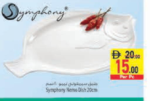 available at Safeer Market in UAE - Abu Dhabi