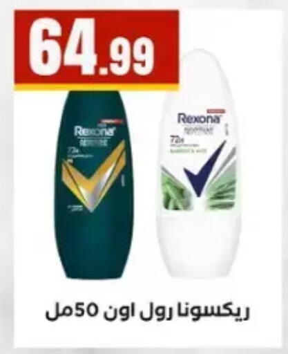 available at المحلاوي ستورز in Egypt - القاهرة