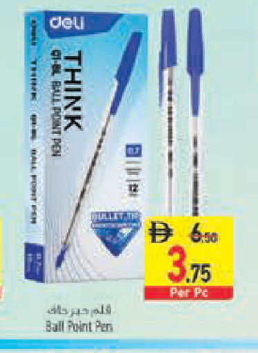 available at Safeer Market in UAE - Abu Dhabi