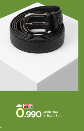available at مارك & سايف in عُمان - مسقط‎