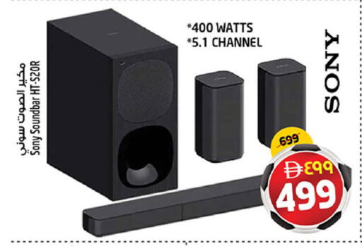 available at Safari Hypermarket  in UAE - Dubai