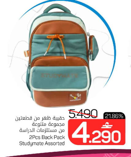available at مارك & سايف in عُمان - مسقط‎