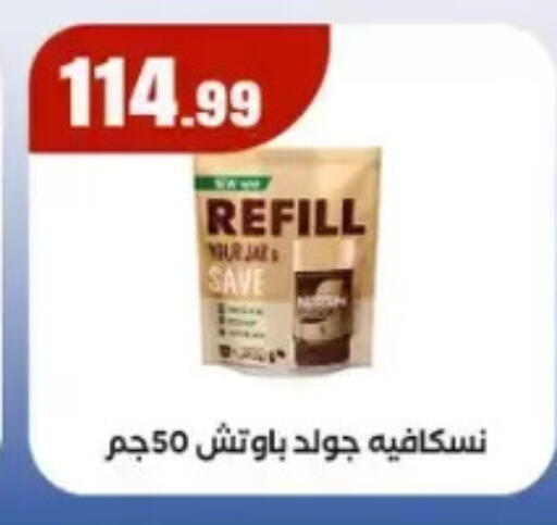 available at المحلاوي ستورز in Egypt - القاهرة