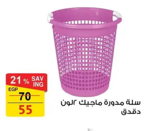 available at فتح الله in Egypt - القاهرة