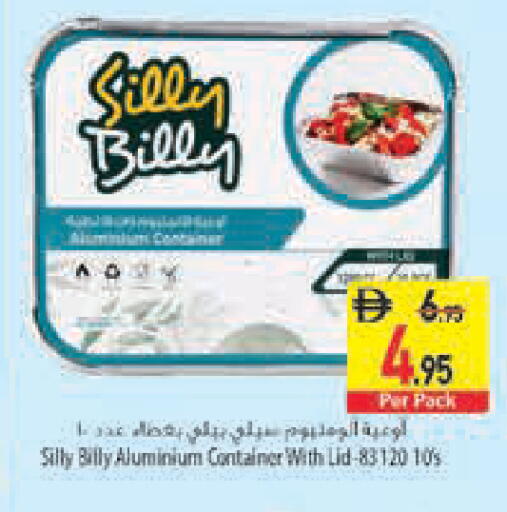 available at Safeer Market in UAE - Sharjah / Ajman
