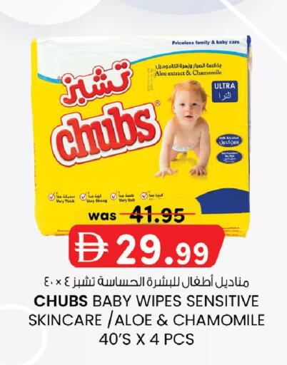 available at Safa Express Supermarket in UAE - Abu Dhabi