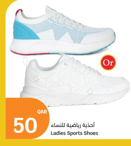 available at سيتي هايبرماركت in قطر - الشمال