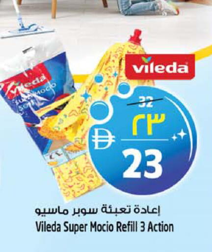 available at سفاري هايبرماركت in الإمارات العربية المتحدة , الامارات - دبي
