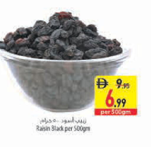 available at Safeer Market in UAE - Abu Dhabi