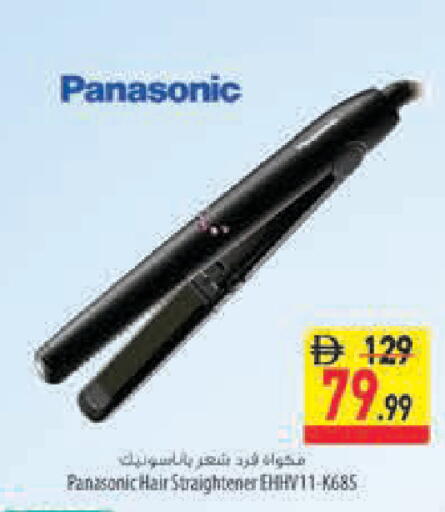 available at Safeer Market in UAE - Abu Dhabi