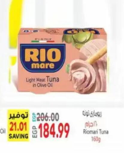 available at New.Penny.market in Egypt - Cairo