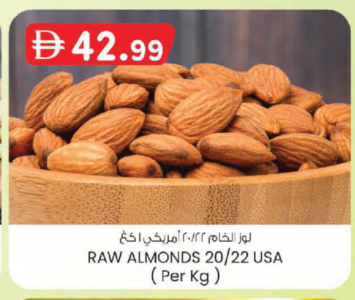 available at Safa Express Supermarket in UAE - Abu Dhabi