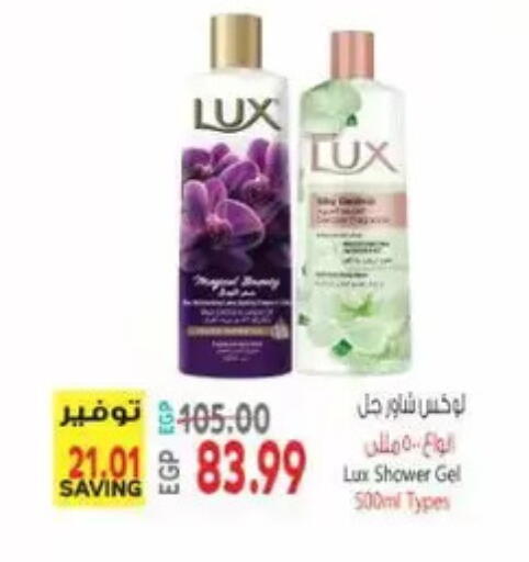 available at ماركت بني الجديد in Egypt - القاهرة