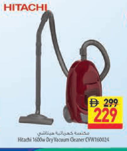 available at Safeer Market in UAE - Abu Dhabi