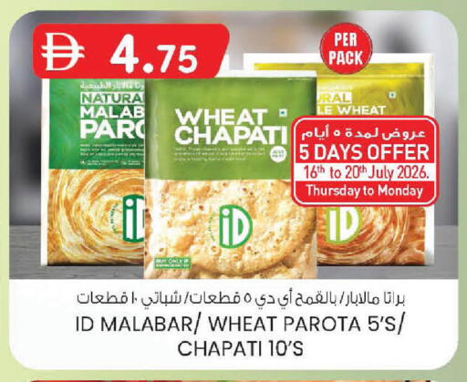 available at ك. الم. للتجارة in الإمارات العربية المتحدة , الامارات - أبو ظبي