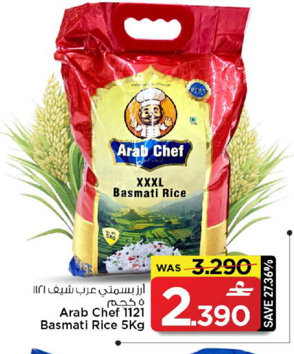available at MARK & SAVE in Oman - Muscat