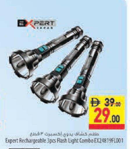 available at Safeer Market in UAE - Ras al Khaimah