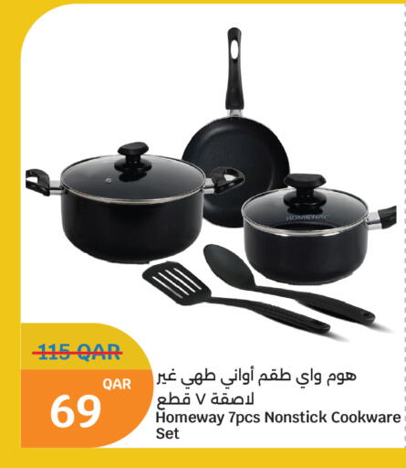 available at سيتي هايبرماركت in قطر - الوكرة
