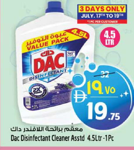 available at سفاري هايبرماركت in الإمارات العربية المتحدة , الامارات - دبي