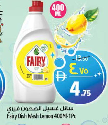 available at سفاري هايبرماركت in الإمارات العربية المتحدة , الامارات - دبي