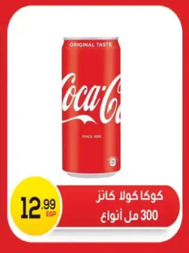available at El mhallawy Sons in Egypt - Cairo