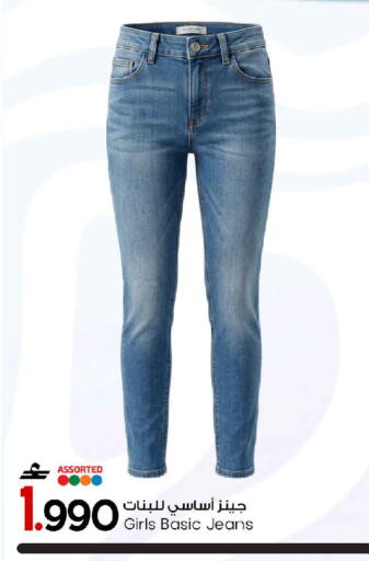 available at MARK & SAVE in Oman - Muscat