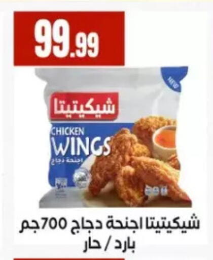 available at المحلاوي ستورز in Egypt - القاهرة