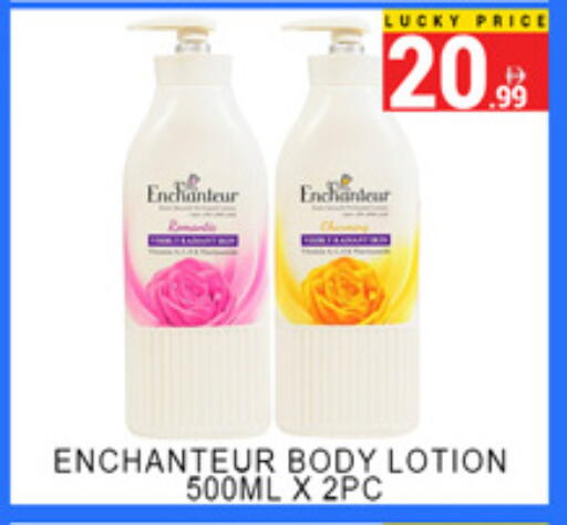 available at Lucky Center in UAE - Sharjah / Ajman