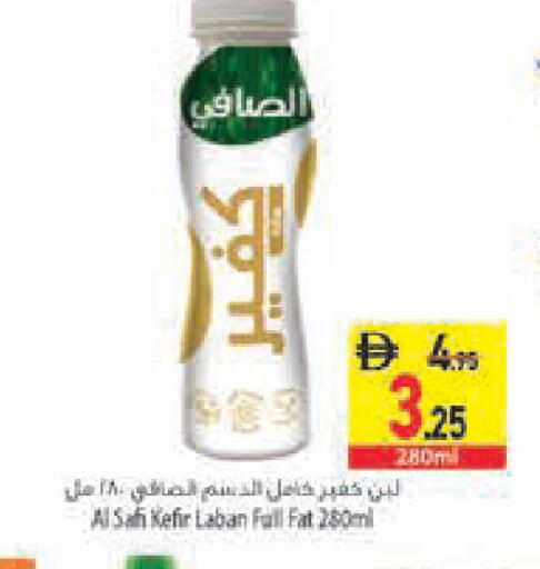 available at السفير ماركت in الإمارات العربية المتحدة , الامارات - الشارقة / عجمان
