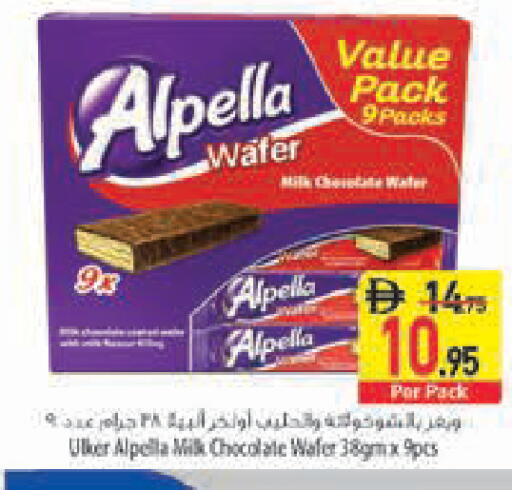 available at Safeer Market in UAE - Abu Dhabi