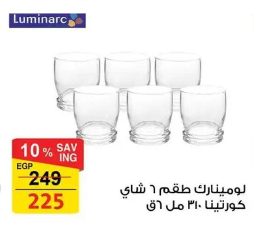 available at فتح الله in Egypt - القاهرة