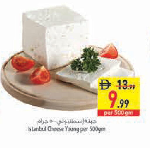 available at Safeer Market in UAE - Abu Dhabi