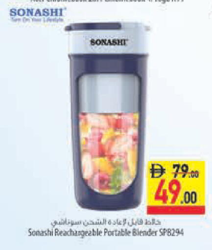 available at Safeer Market in UAE - Sharjah / Ajman