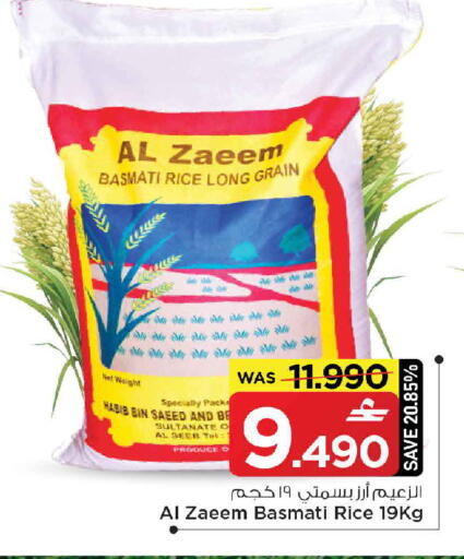 available at MARK & SAVE in Oman - Muscat
