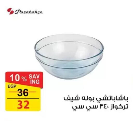 available at فتح الله in Egypt - القاهرة