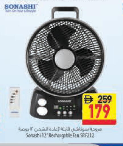 available at Safeer Market in UAE - Abu Dhabi