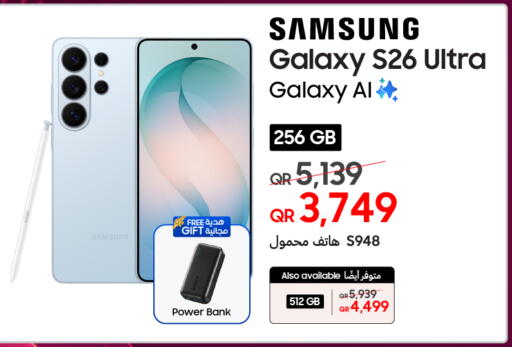 available at Techno Blue in Qatar - Al Daayen